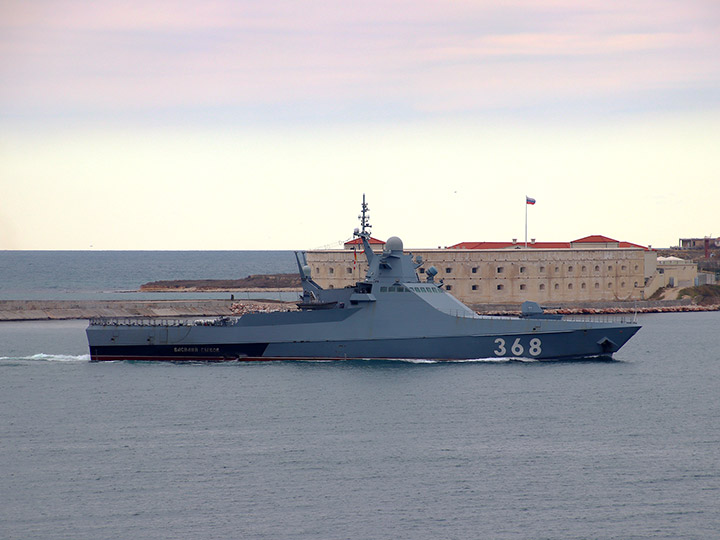 Patrol ship Vasily Bykov, Sevastopol, Crimea