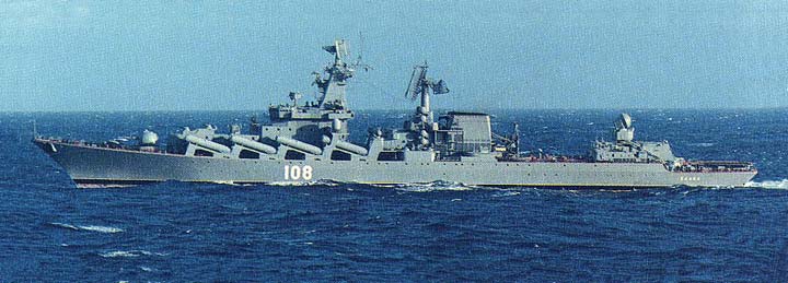 Guided Missile Cruiser Slava, Black Sea Fleet