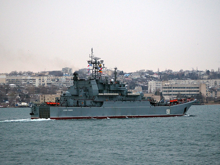 Large Landing Ship Caesar Kunikov, Black Sea Fleet