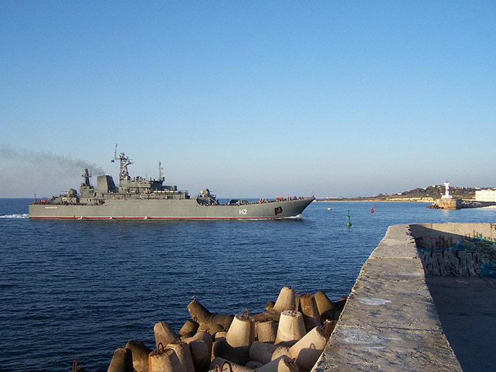 Large Landing Ship Novocherkassk, Black Sea Fleet