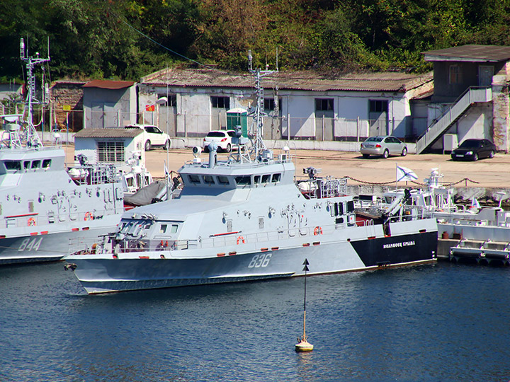 Anti-Saboteur Boat P-355  Yunarmeets Kryma, Black Sea Fleet