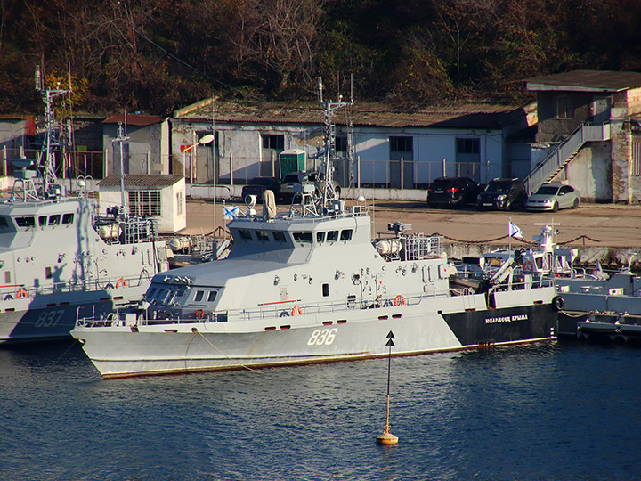 Anti-Saboteur Boat P-355  Yunarmeets Kryma, Black Sea Fleet