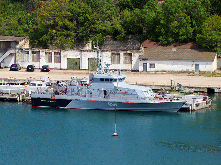 Anti-Saboteur Boat P-355  Yunarmeets Kryma, Black Sea Fleet