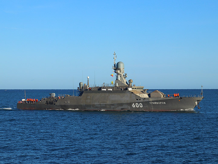 Missile Corvette Grayvoron, Black Sea Fleet