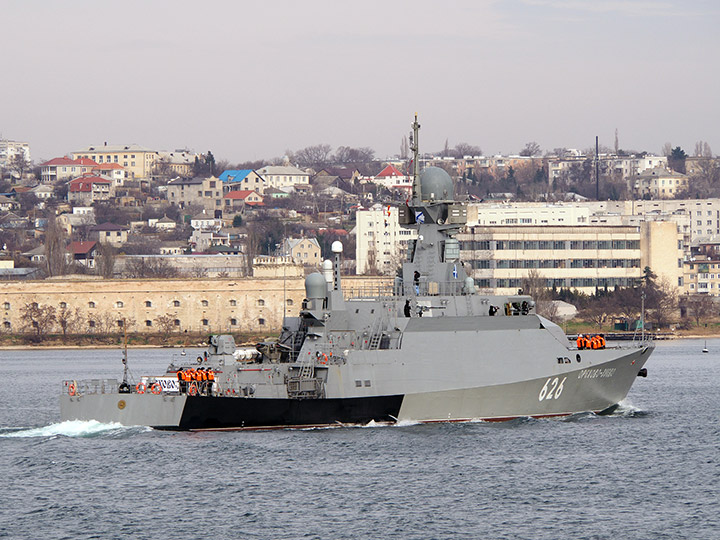 Small Missile Ship "Orekhovo-Zuevo"