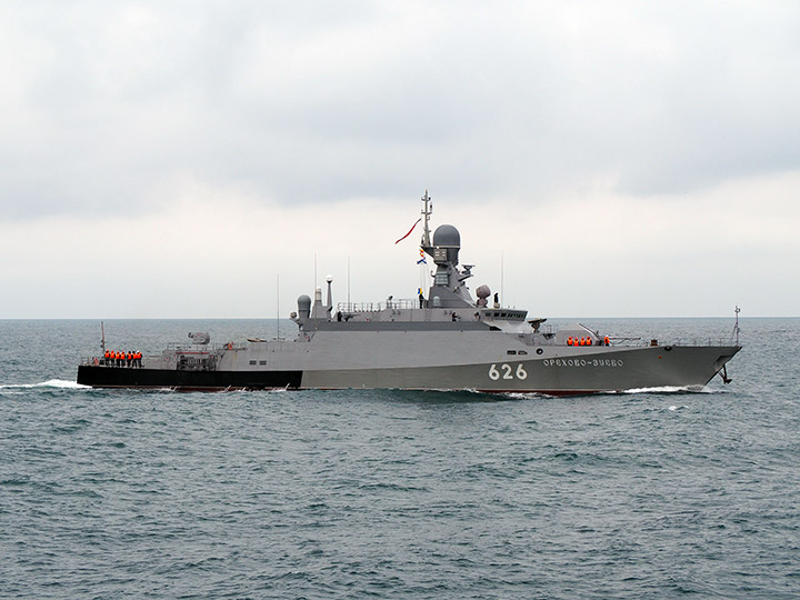 Small Missile Ship "Orekhovo-Zuevo"