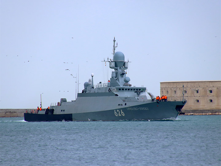 Missile Corvette Orekhovo-Zuyevo, Black Sea Fleet