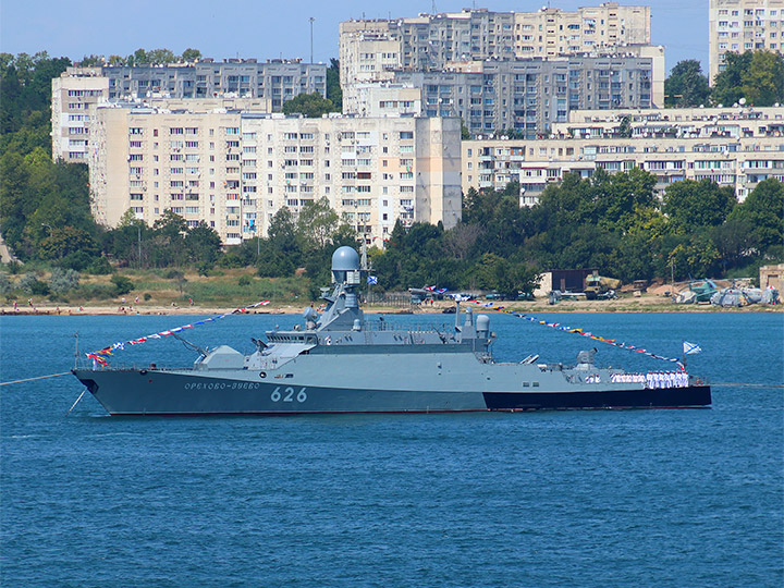 RFS 626 Orekhovo-Zuyevo - Buyan-M class Russian missile corvette