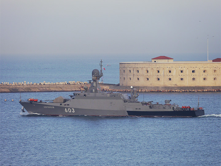 Малый ракетный корабль "Серпухов" проходит Константиновскую батарею, Севастополь