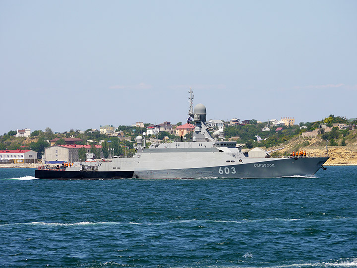 Малый ракетный корабль "Серпухов" на фоне Северной стороны Севастополя