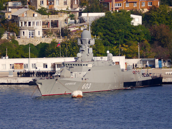 Малый ракетный корабль "Серпухов" у причала перед переходом на Балтийский флот