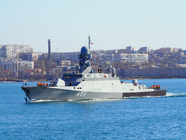 Missile Corvette Vyshny Volochyok, Black Sea Fleet