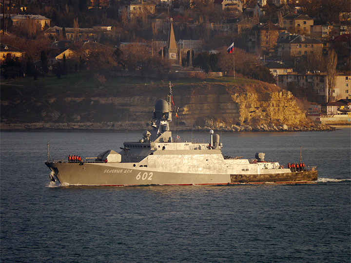 Малый ракетный корабль "Зеленый Дол" Черноморского флота