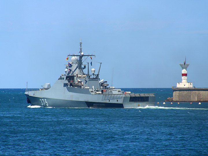 Patrol ship Dmitry Rogachev, Black Sea Fleet, Russia