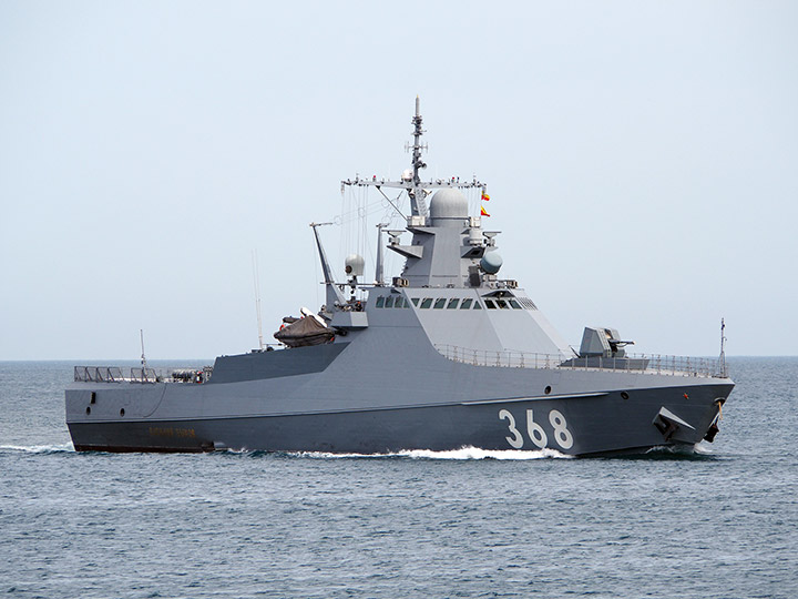 Patrol Ship "Vasily Bykov"