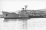 Сторожевой корабль "СКР-27"