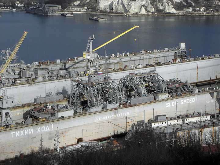 Rescue Ship Kommuna, Black Sea Fleet