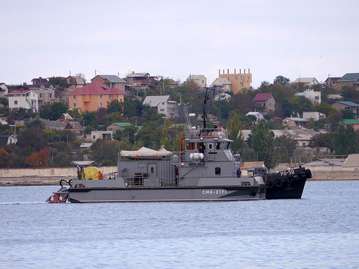 Rescue Multifunctional Boat SMK-2171, Black Sea Fleet