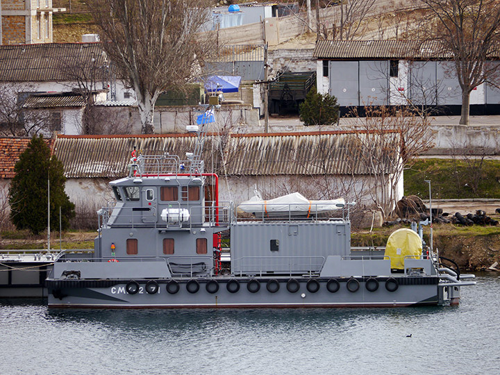 Rescue Multifunctional Boat SMK-2171, Black Sea Fleet