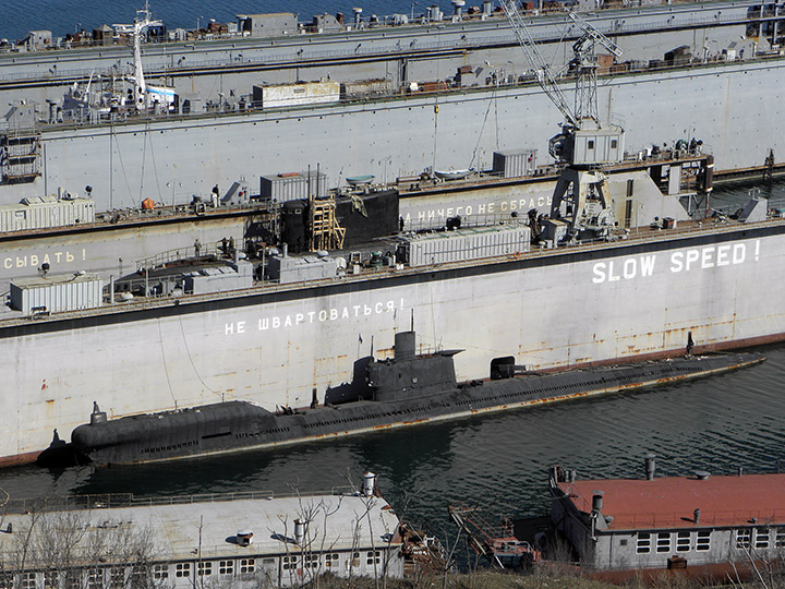 Alrosa Submarine, Black Sea Fleet