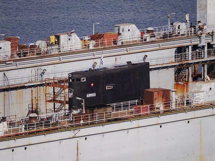 Подводная лодка "Алроса" на судоремонтном заводе