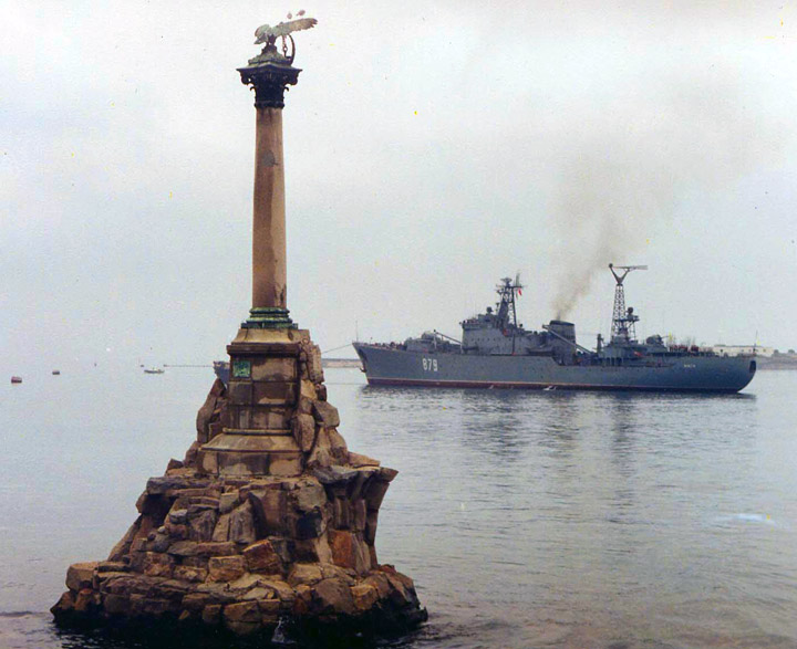 Плавучая база подводных лодок "Волга" Черноморского флота